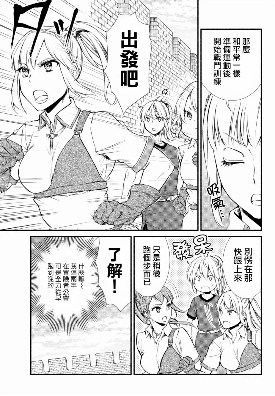 第21回（2）