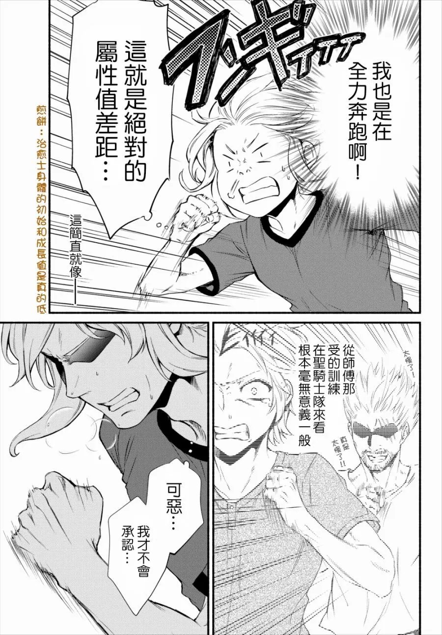 第21回（2）