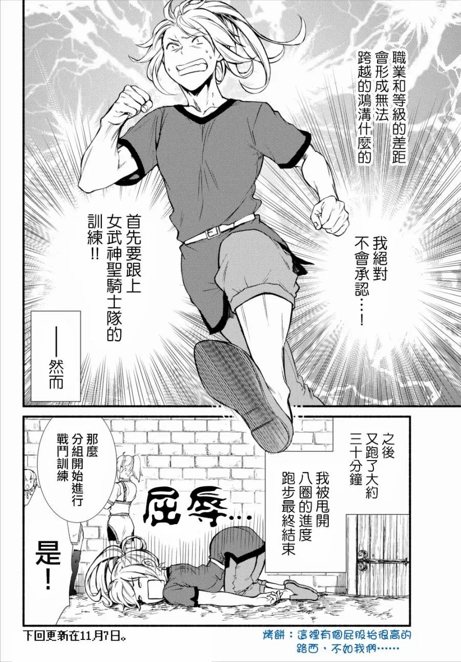 第21回（2）