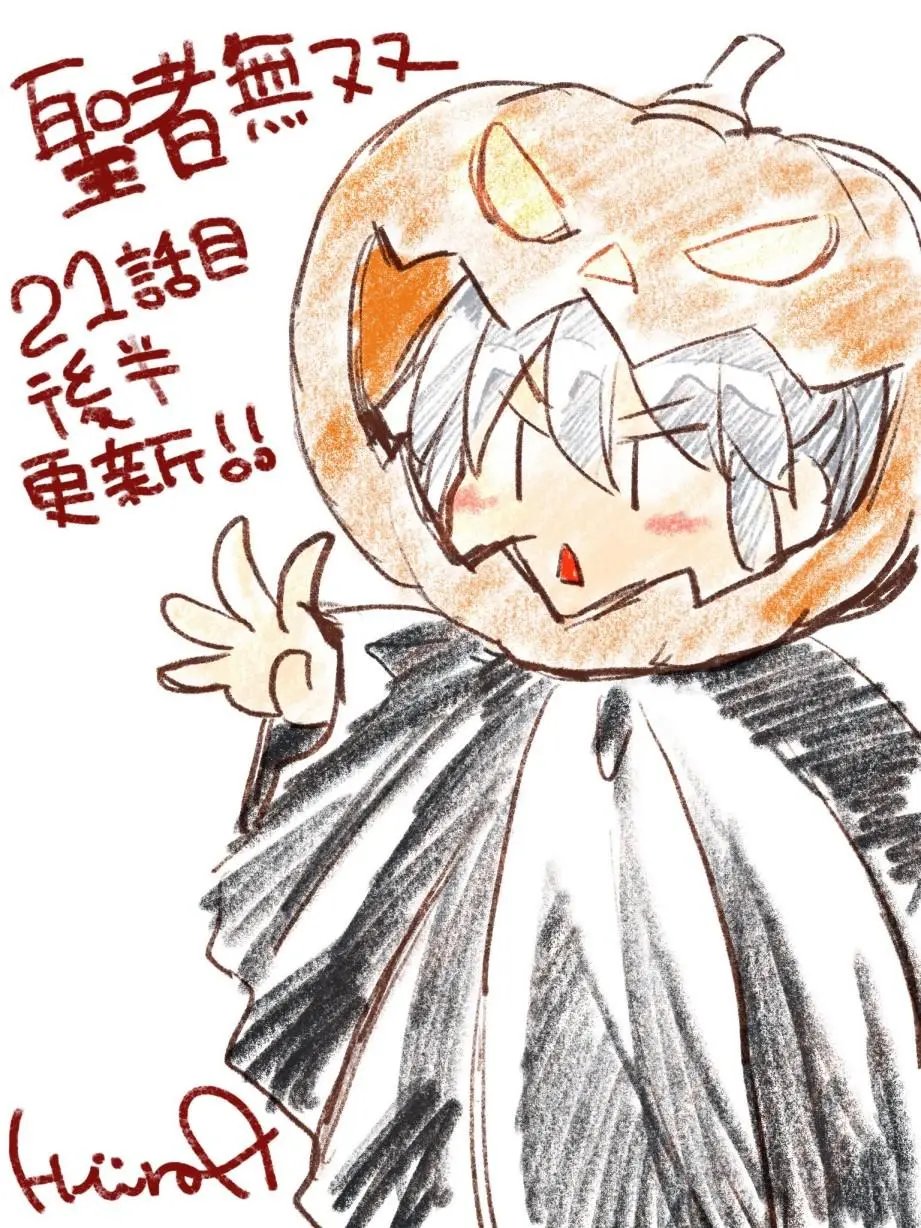 第21回（2）