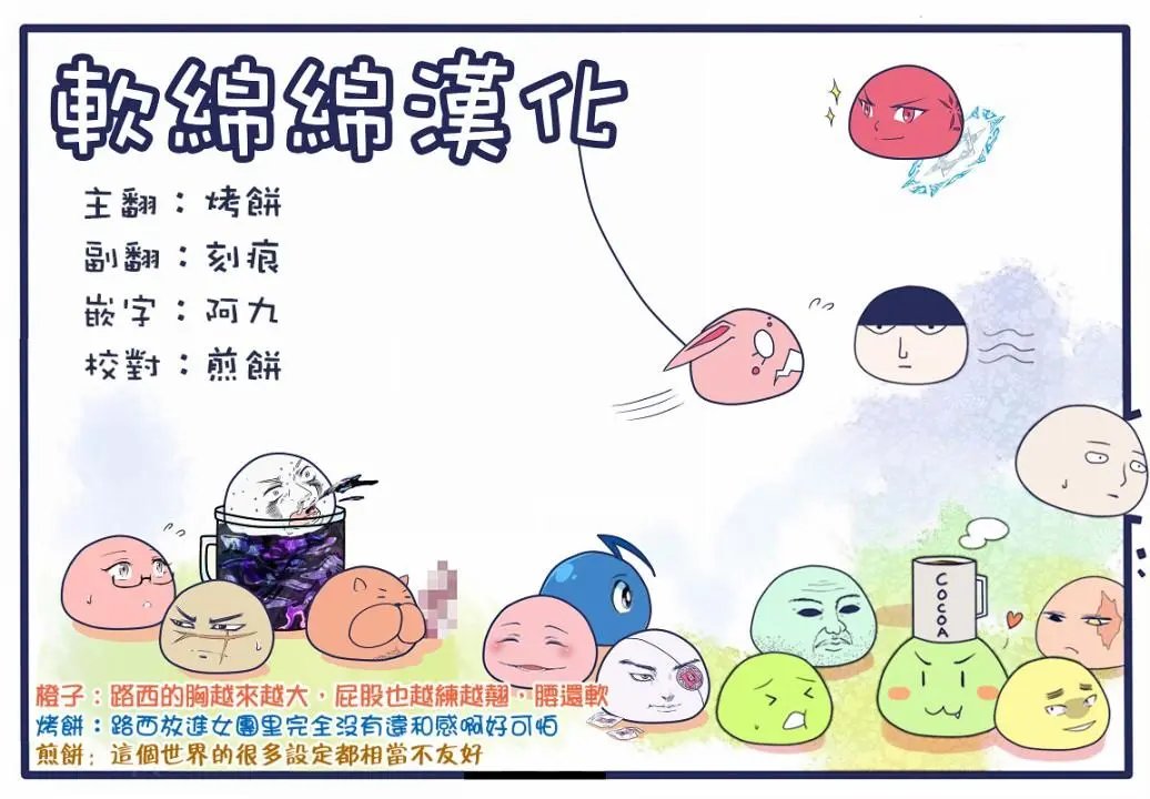 第21回（2）