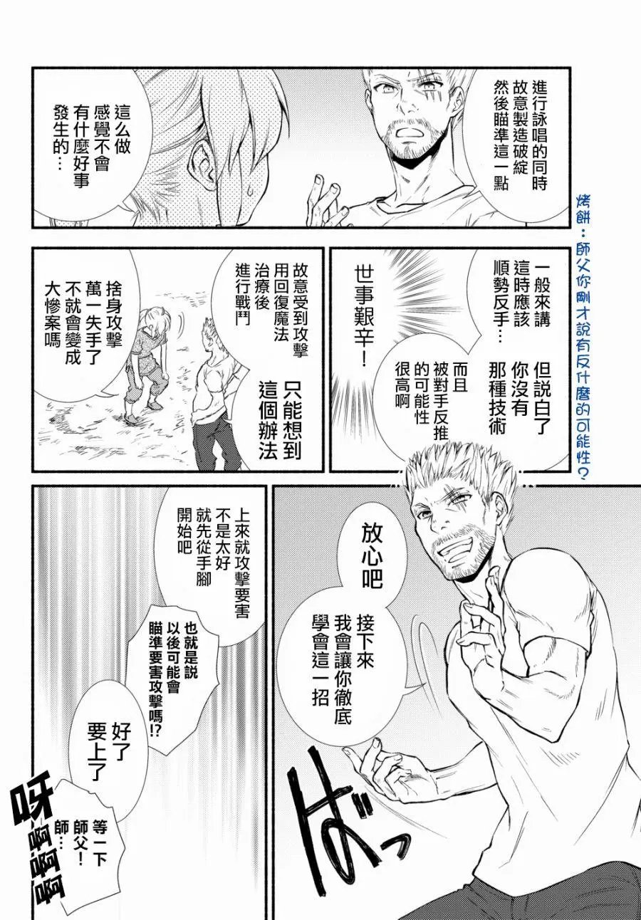 第22回(1)