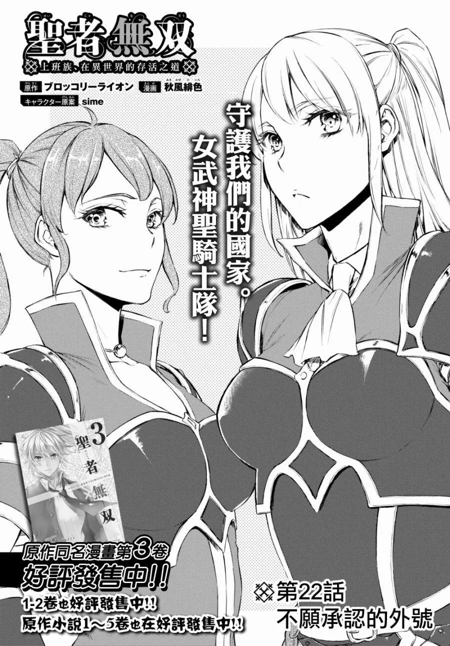 第22回(1)