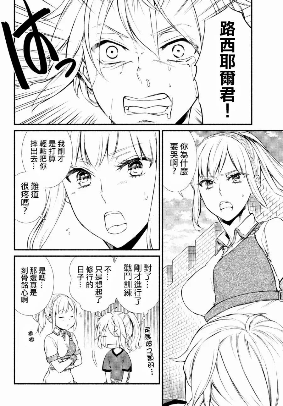 第22回(1)
