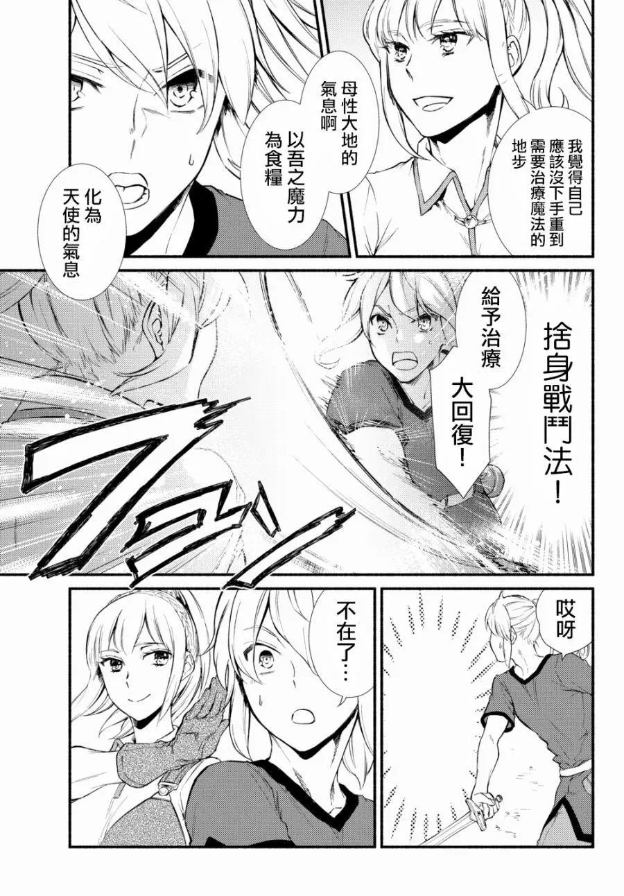 第22回(1)
