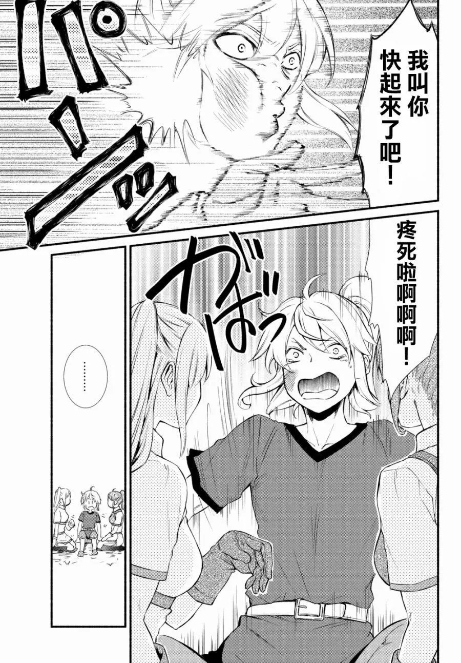 第22回(1)