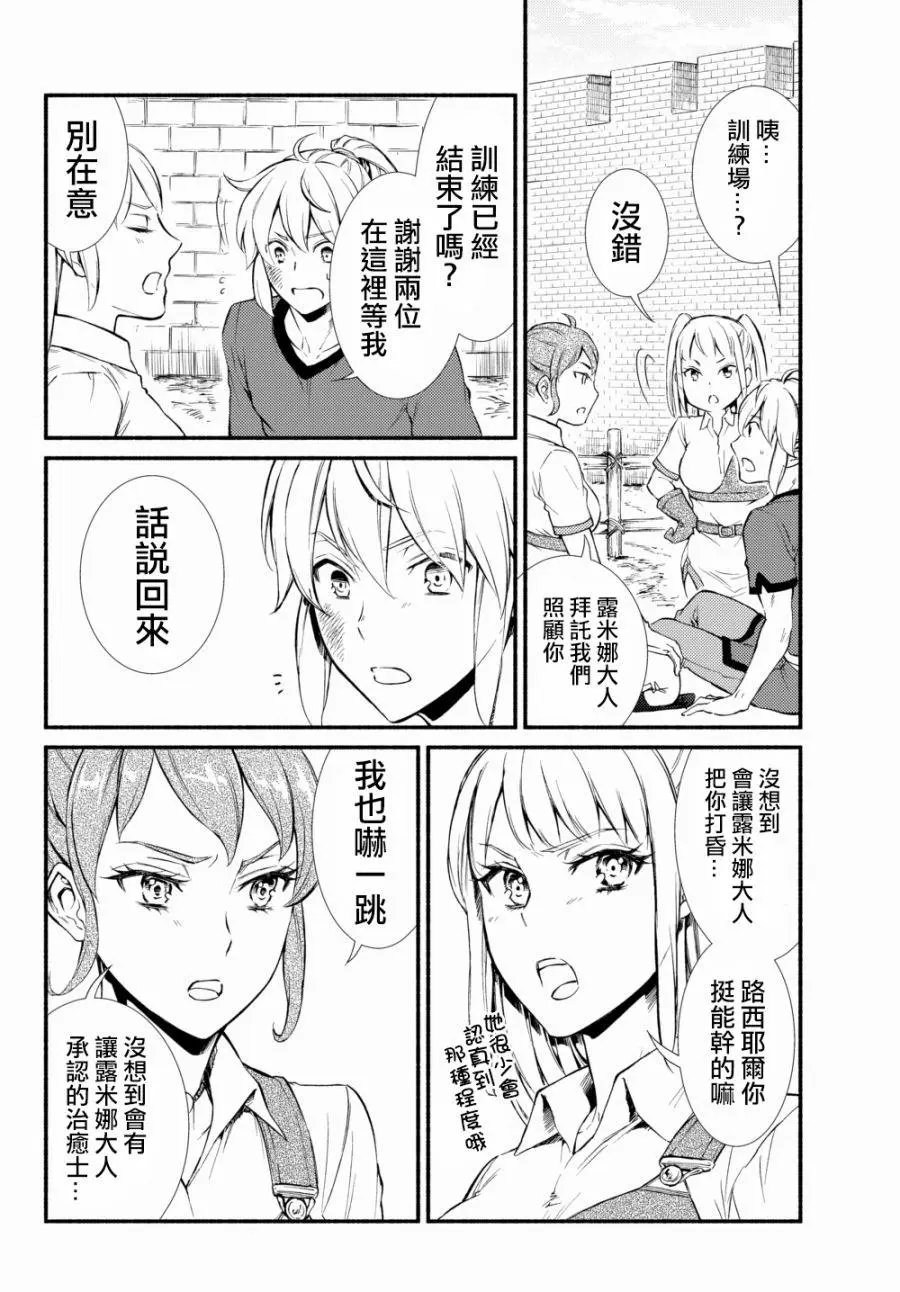 第22回(1)