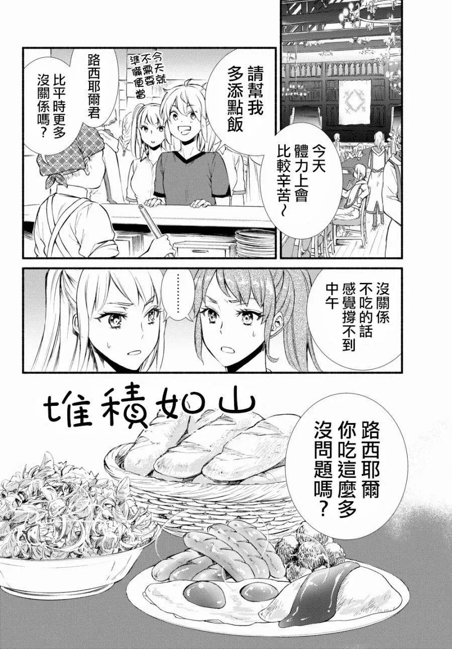 第22回(1)