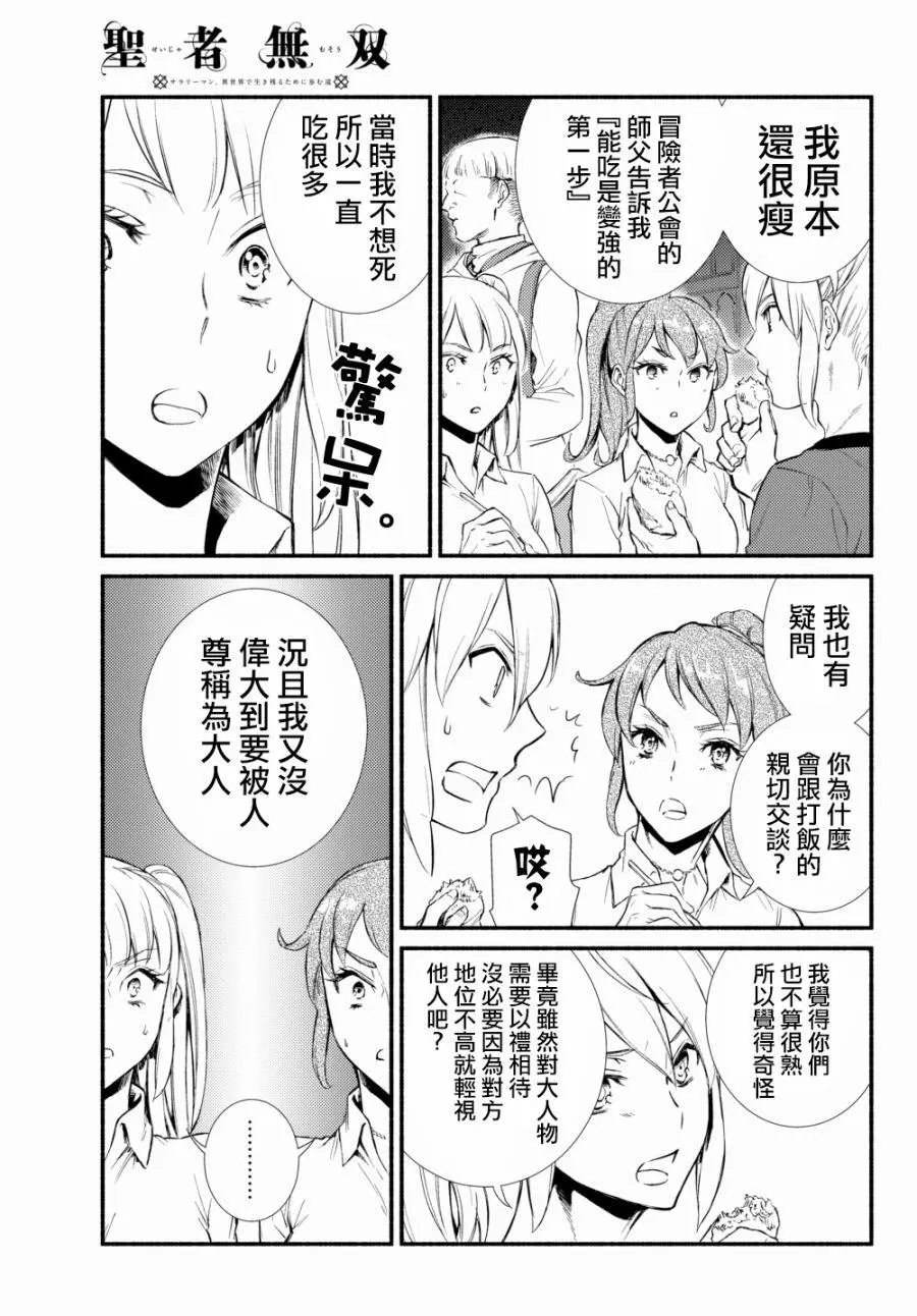 第22回(1)