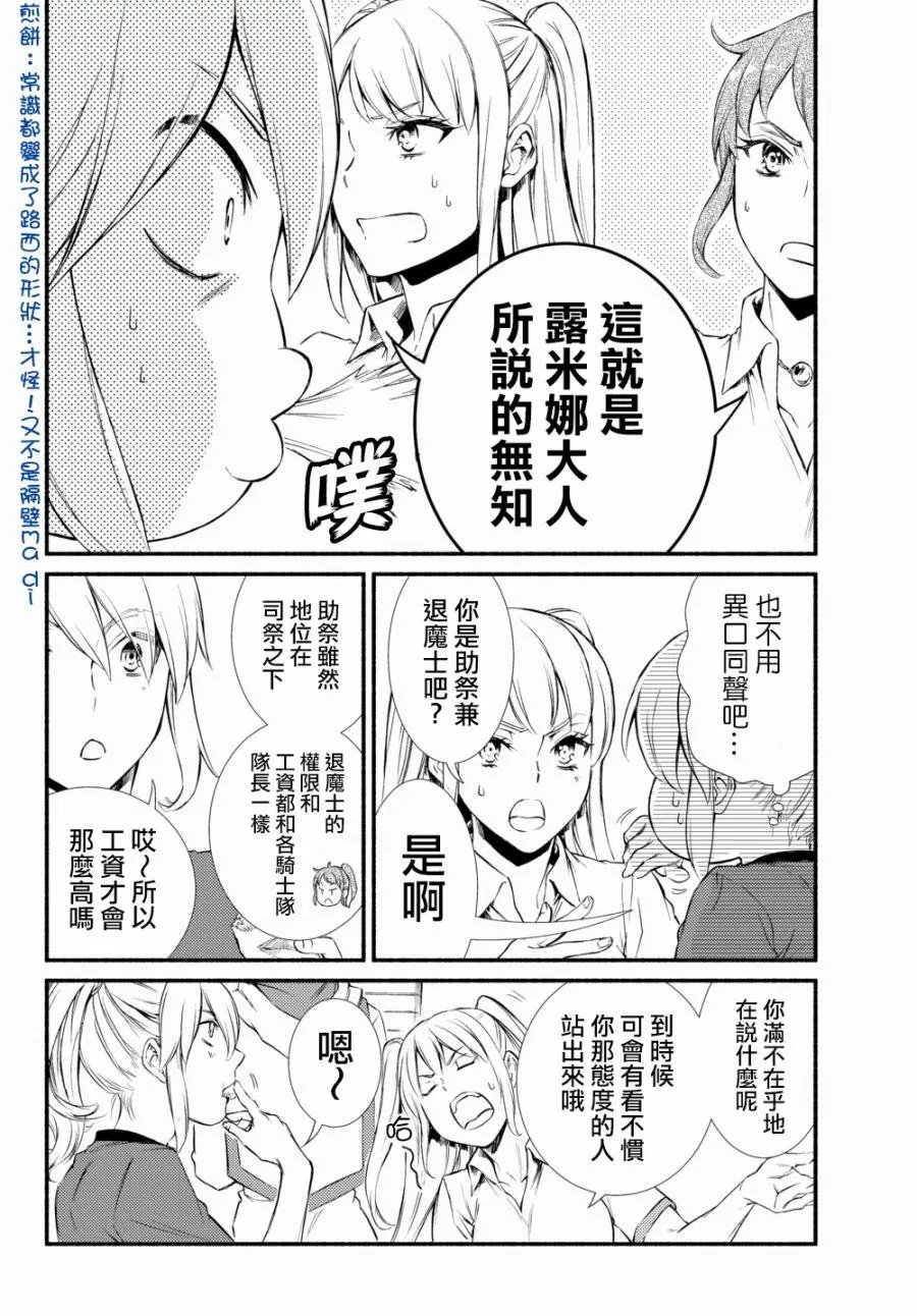 第22回(1)