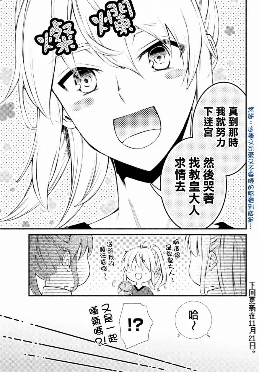 第22回(1)