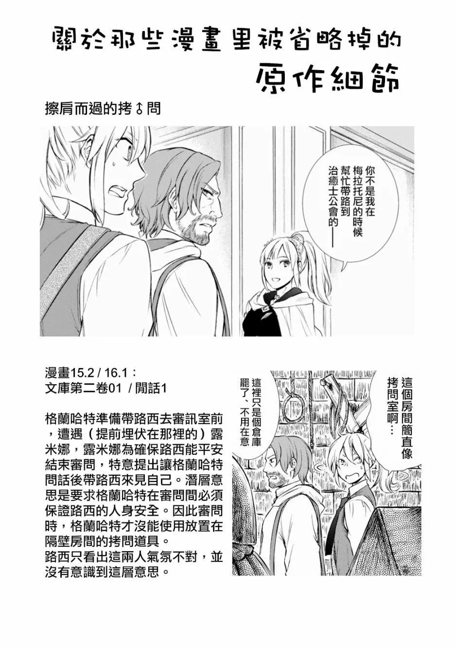 第22回(1)