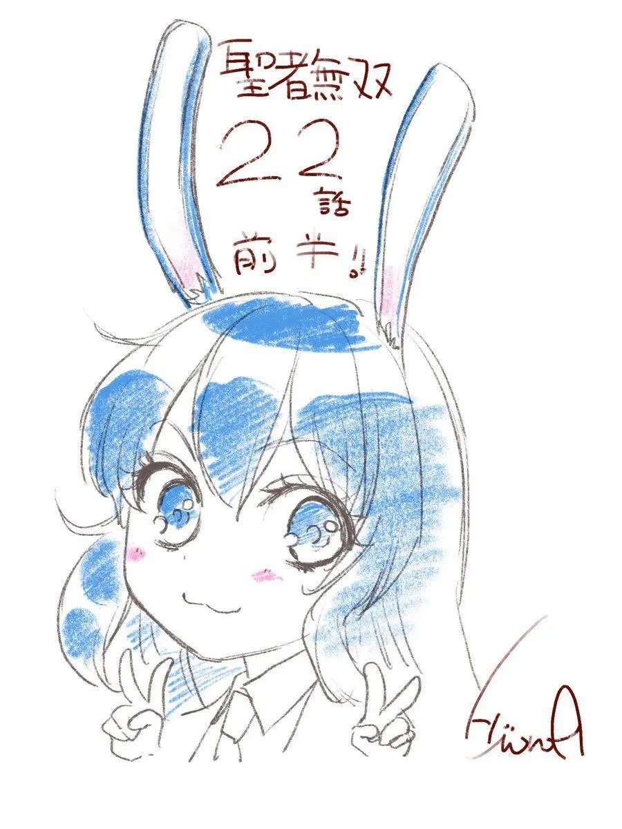 第22回(1)