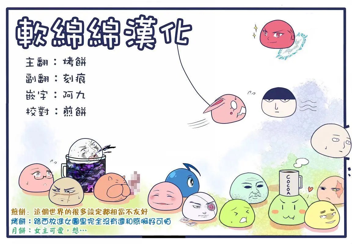 第22回(1)
