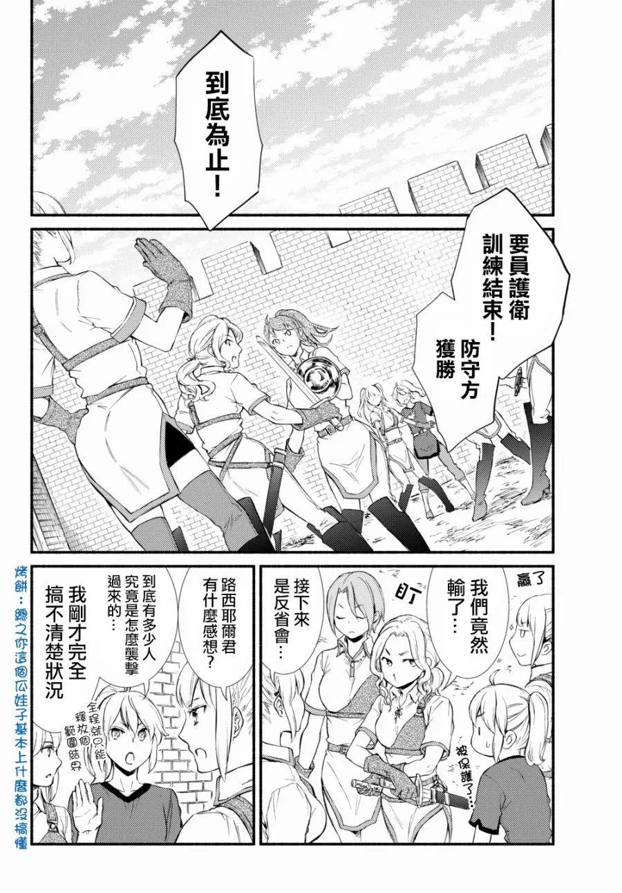 第22回（2）