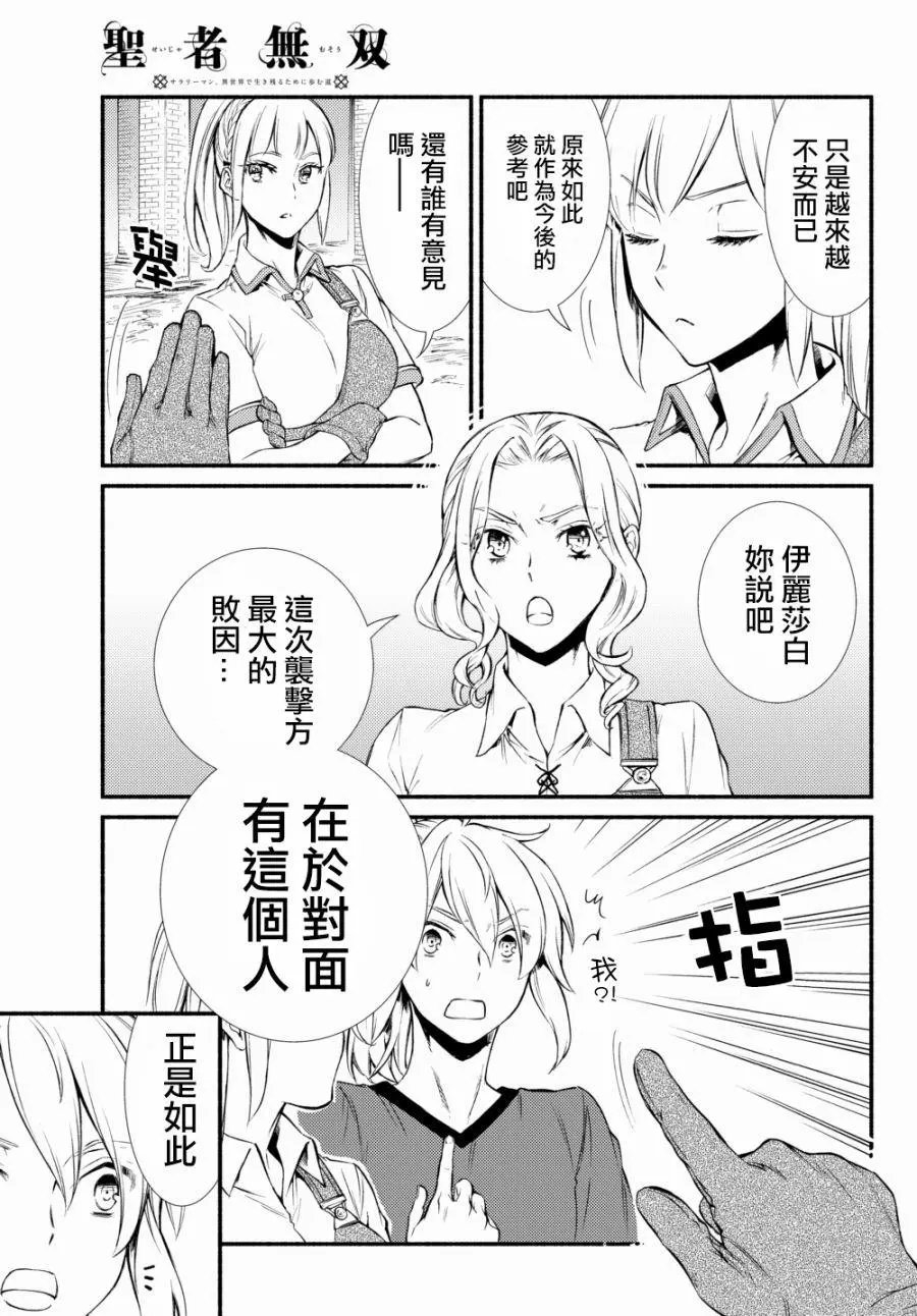 第22回（2）