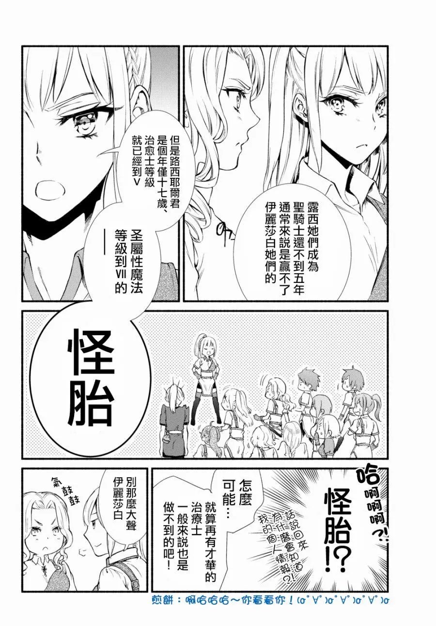 第22回（2）