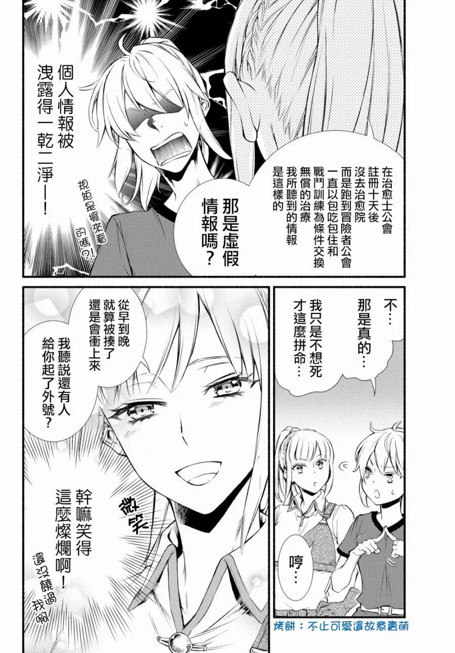 第22回（2）