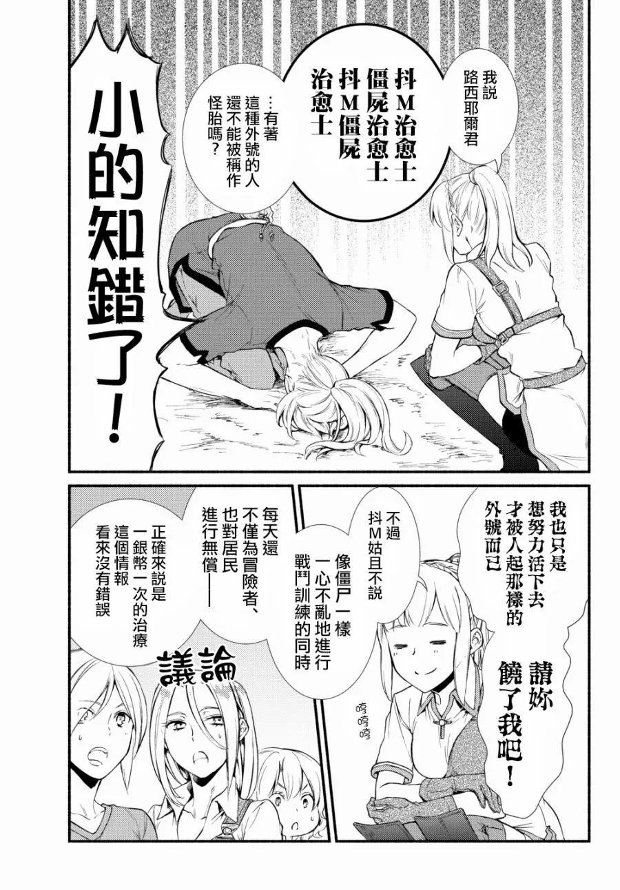 第22回（2）