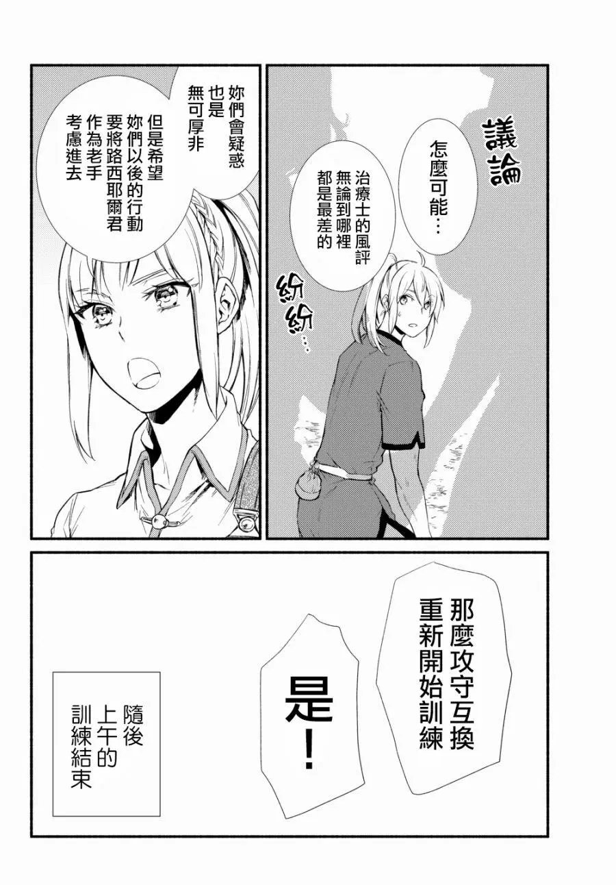 第22回（2）