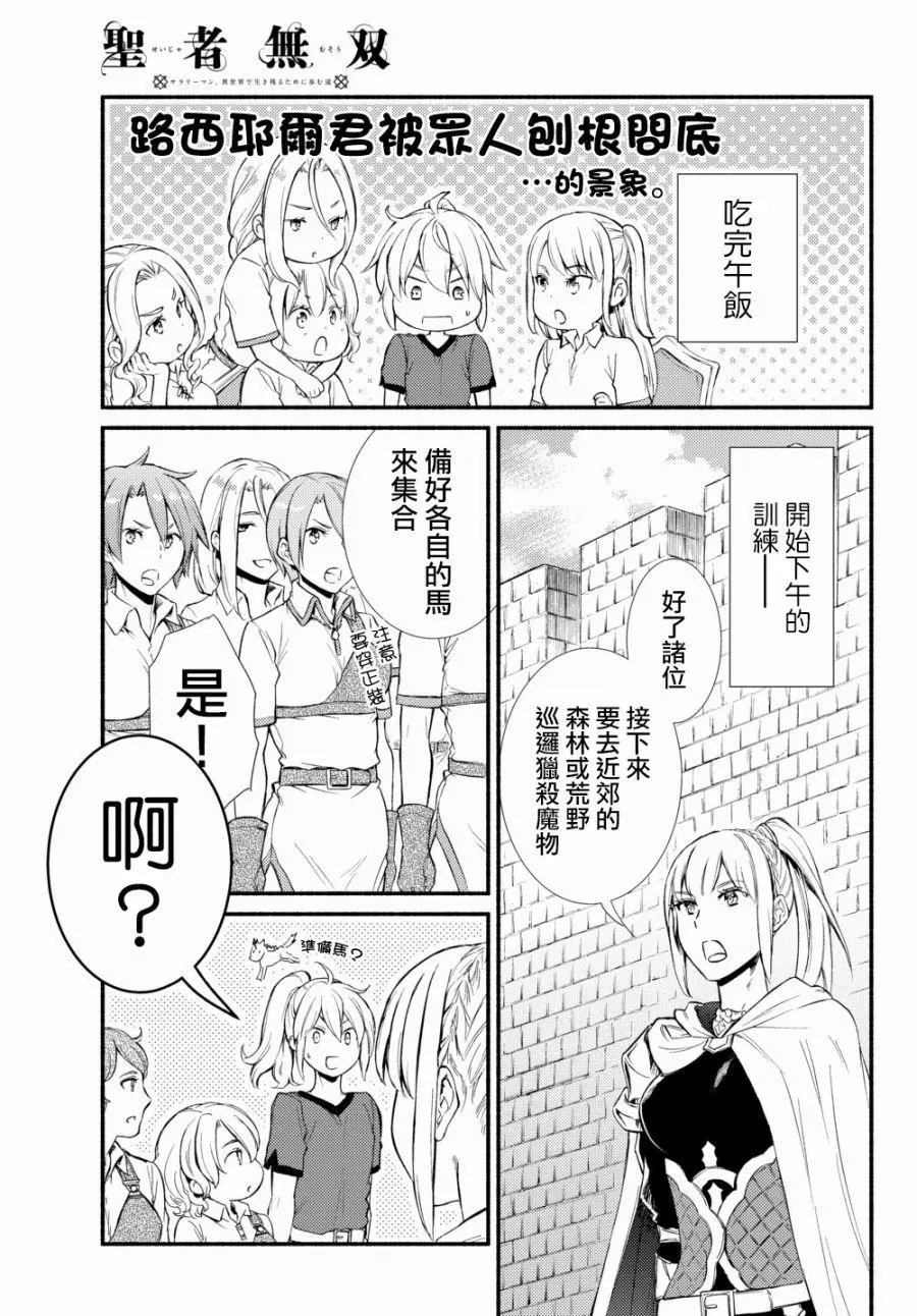 第22回（2）