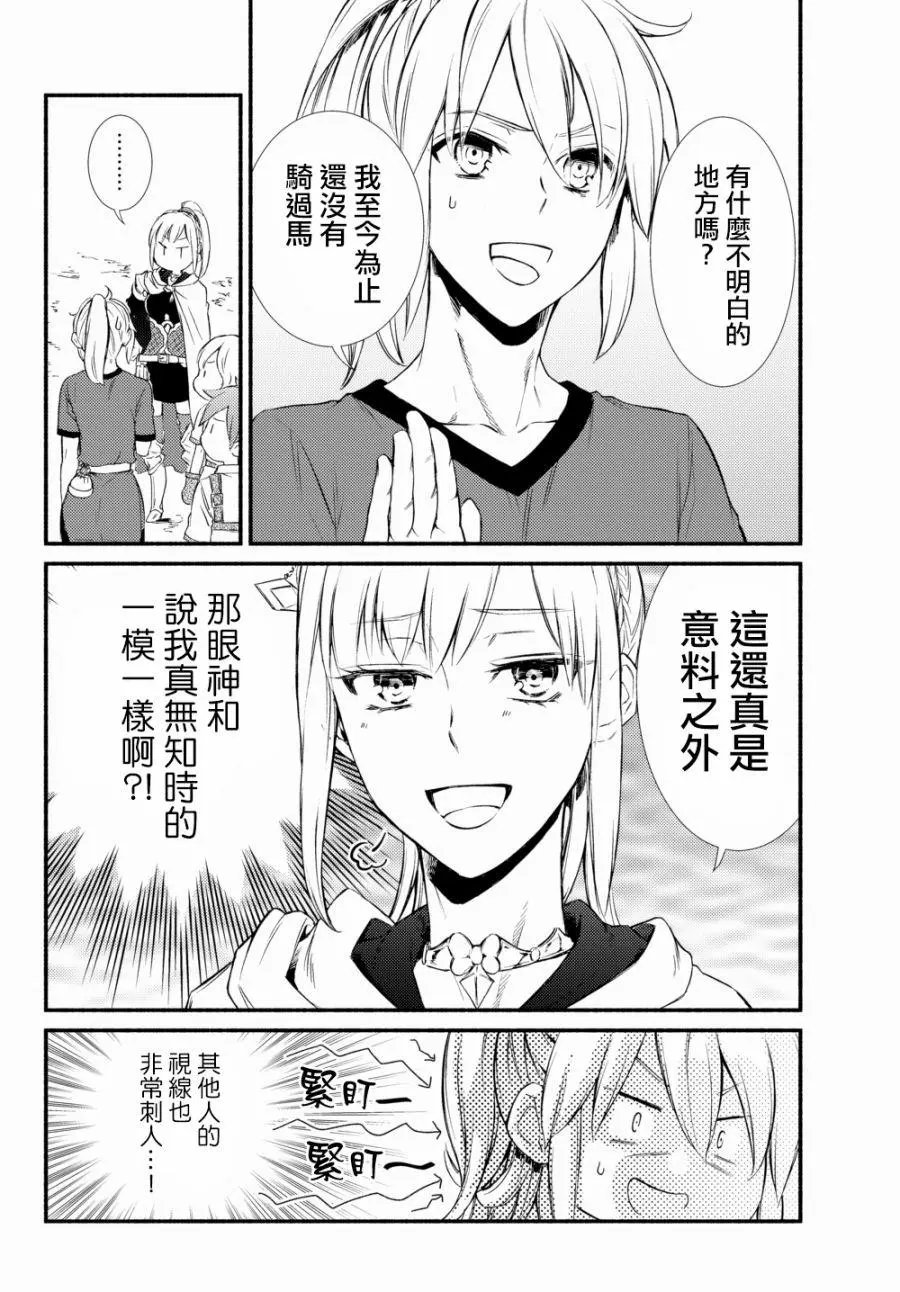 第22回（2）