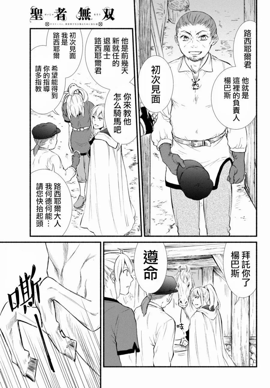 第22回（2）
