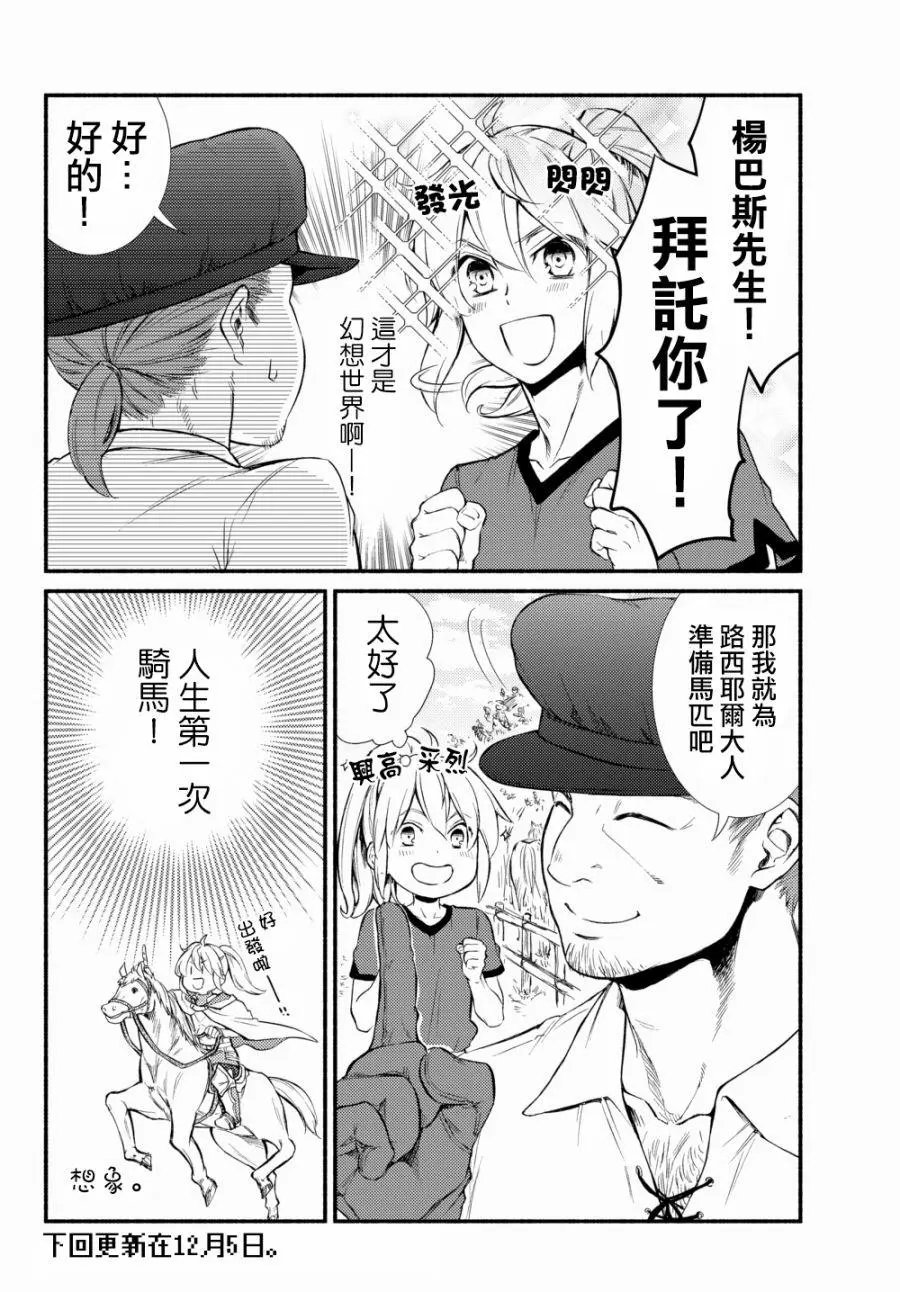 第22回（2）