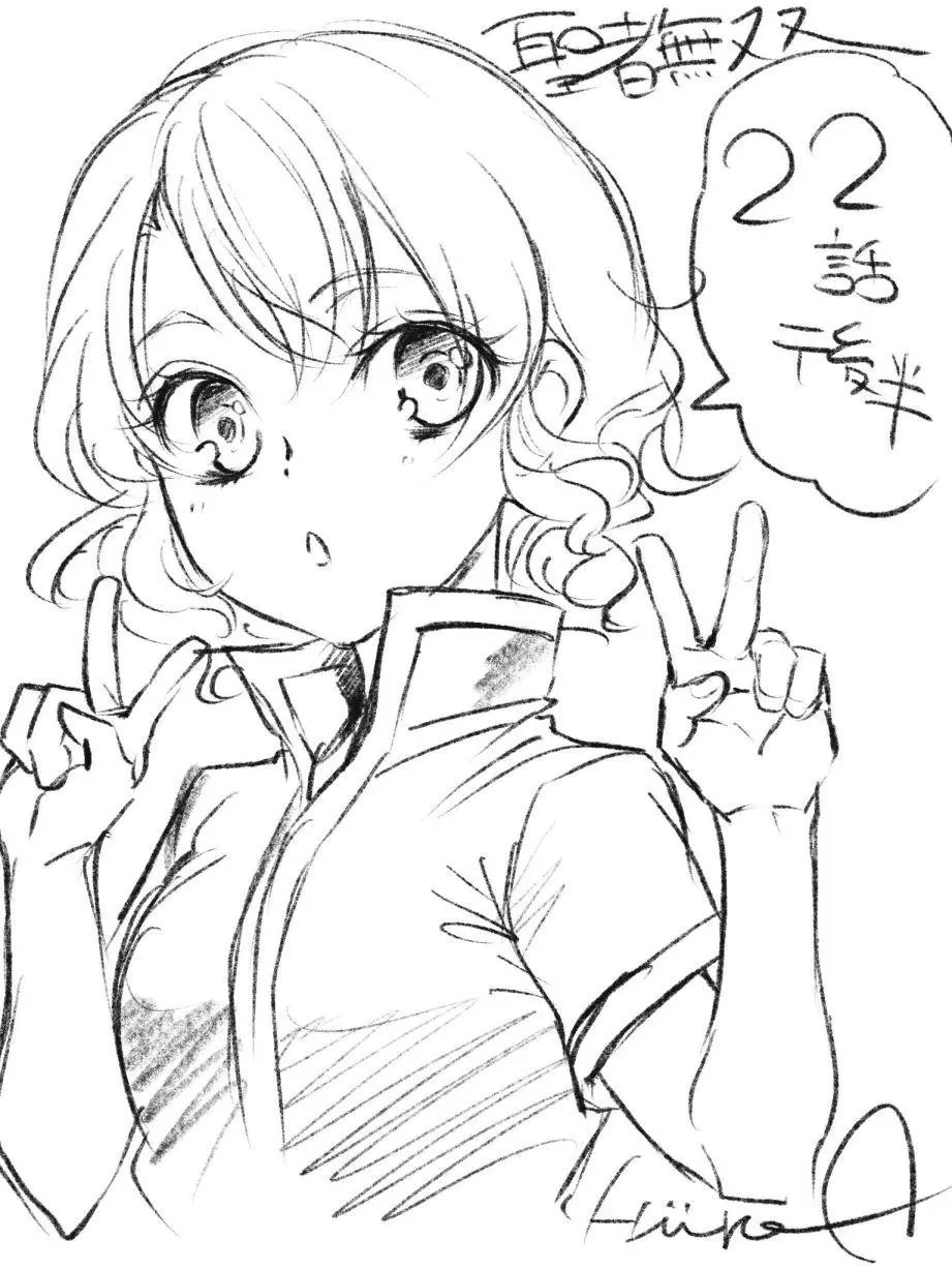 第22回（2）