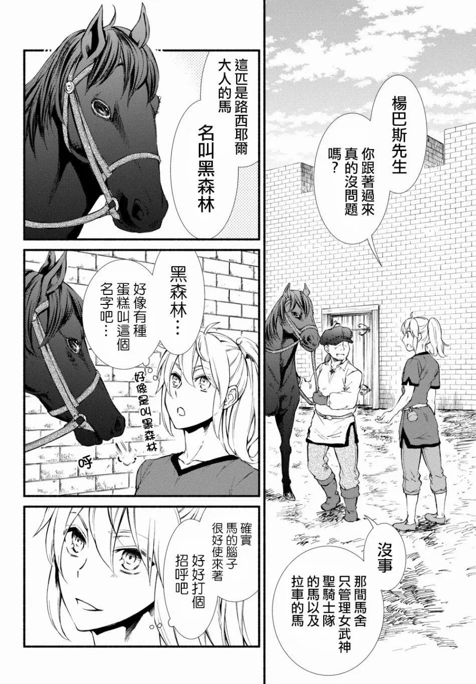 第23回(1)