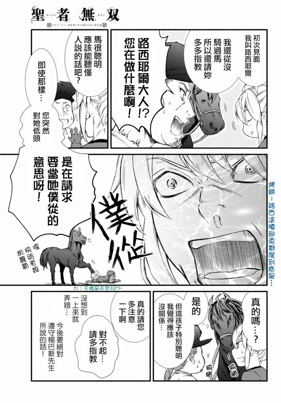 第23回(1)