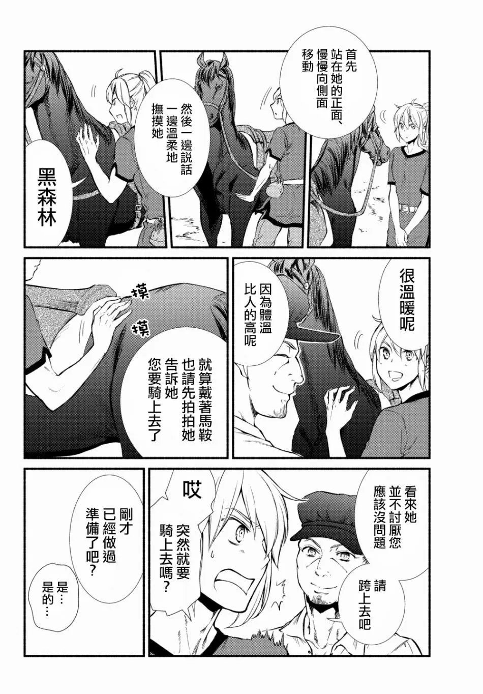 第23回(1)