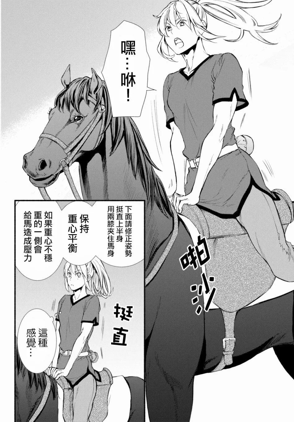 第23回(1)