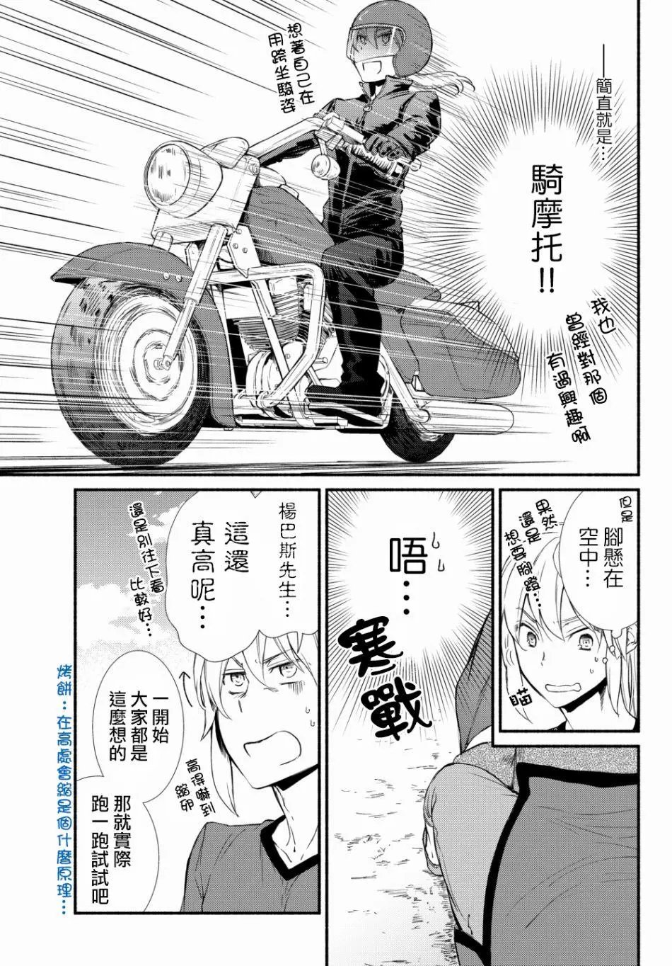 第23回(1)