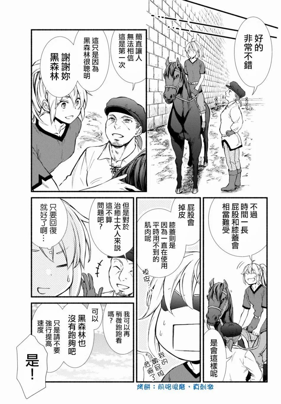 第23回(1)