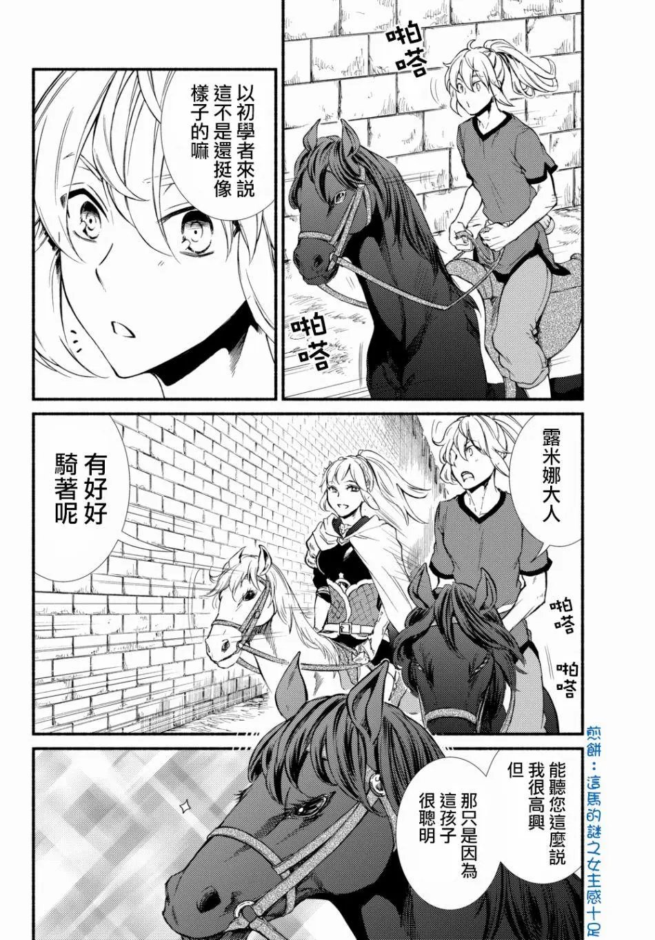 第23回(1)