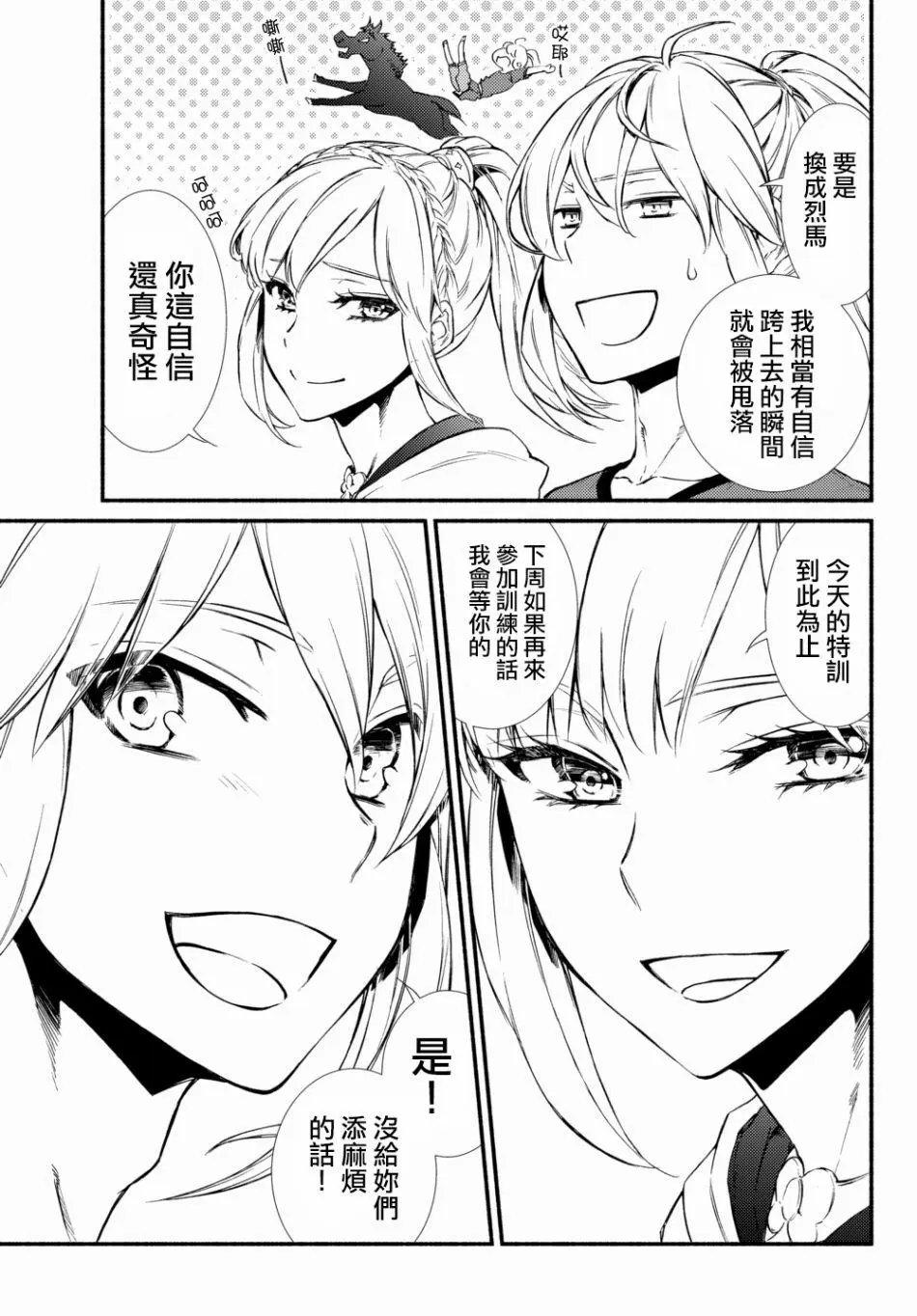 第23回(1)