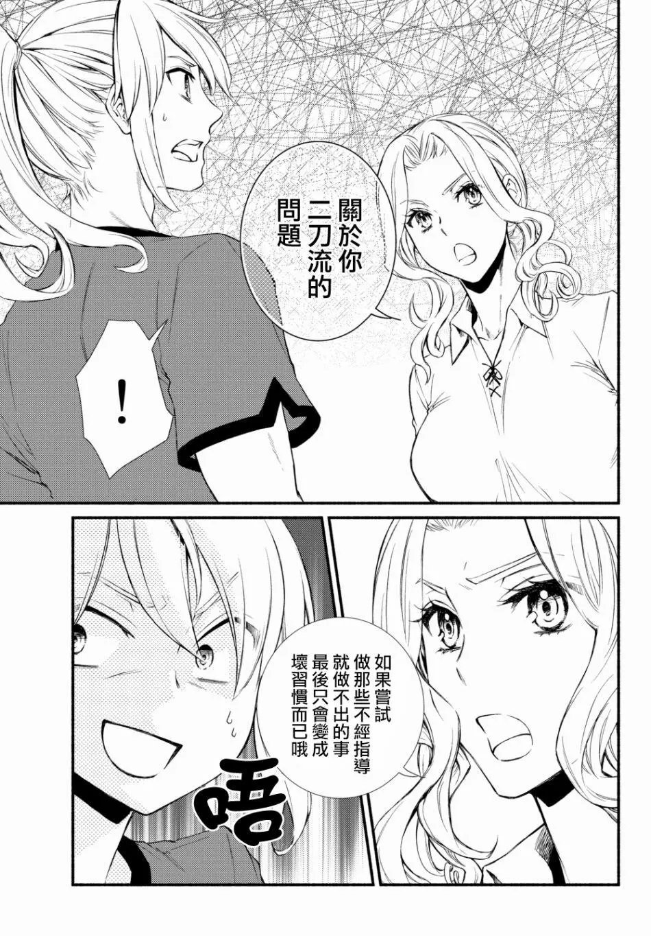 第23回(1)