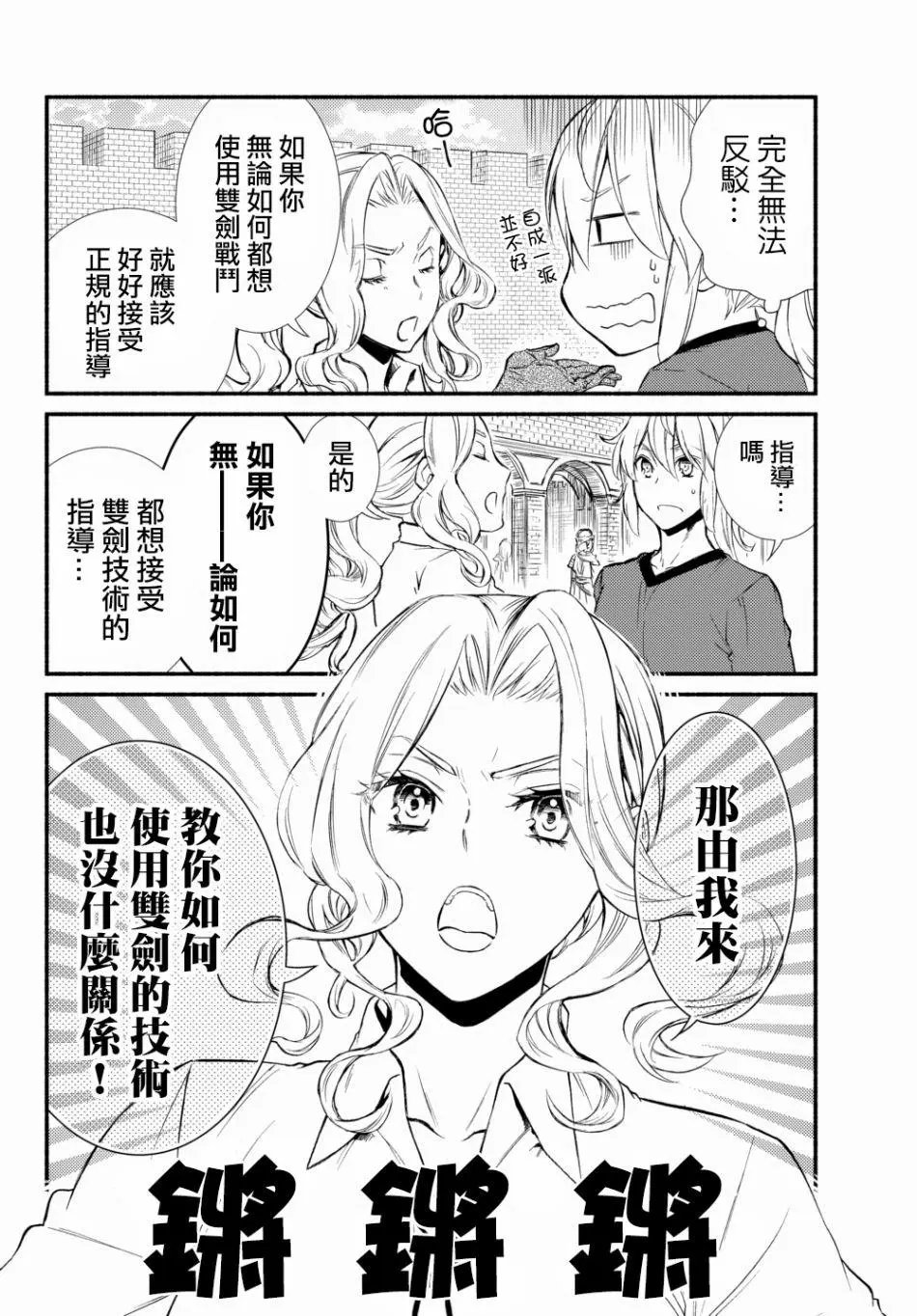 第23回(1)