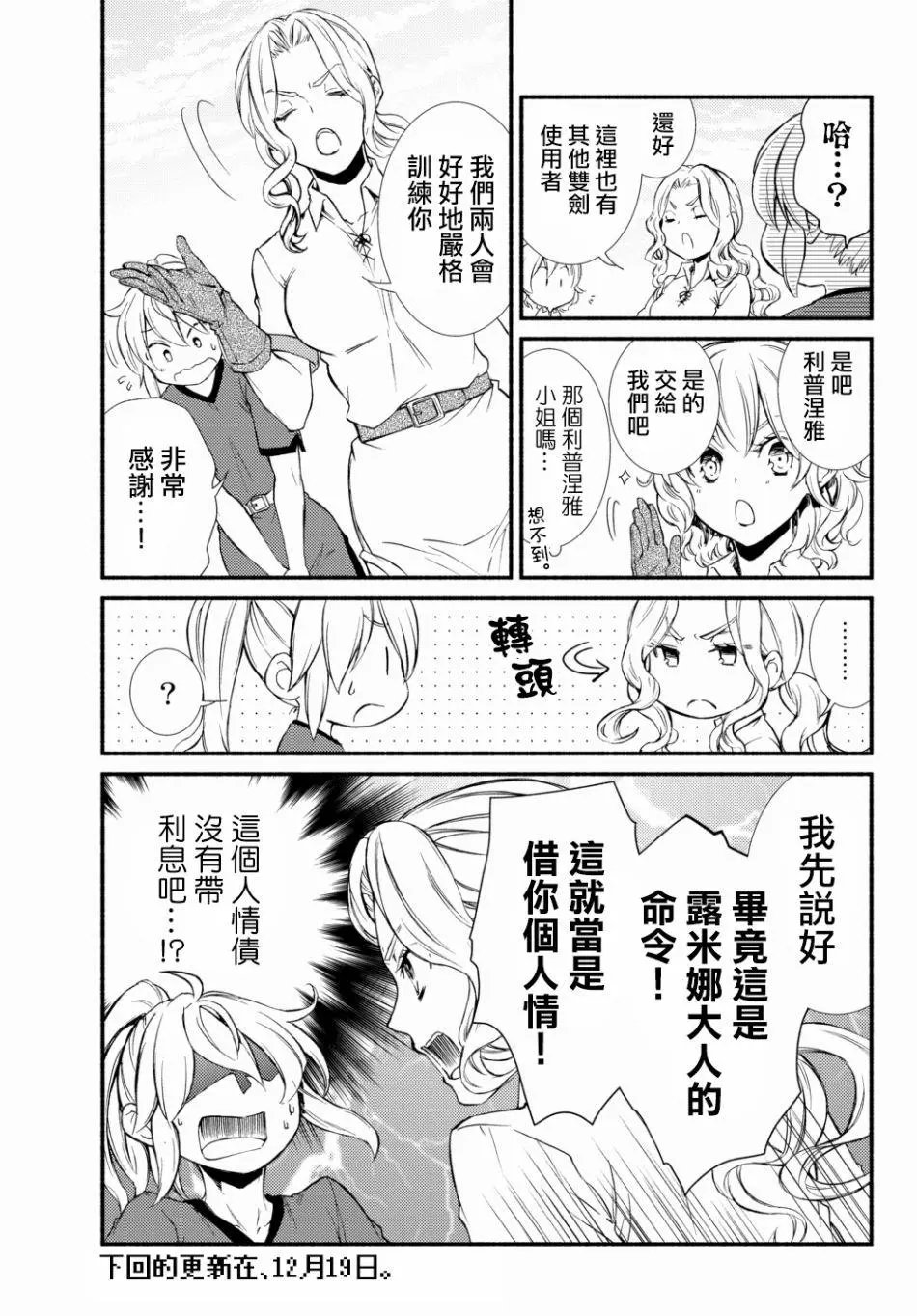 第23回(1)