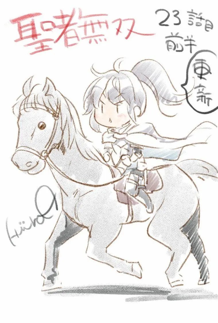 第23回(1)