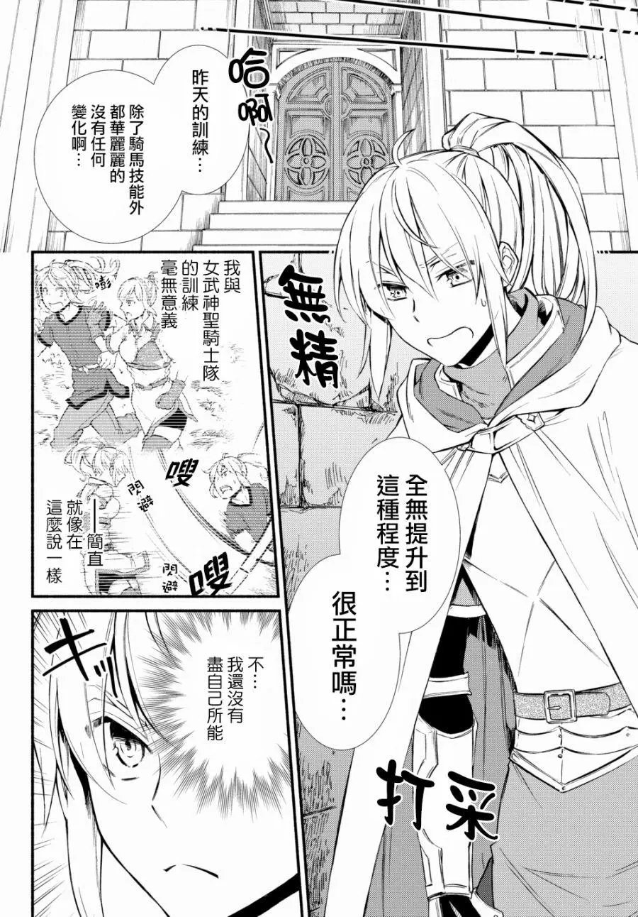 第23回(2)