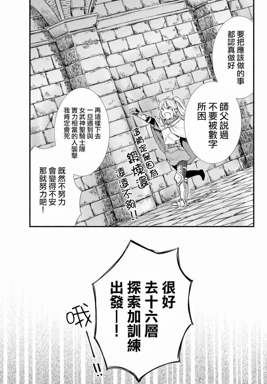 第23回(2)