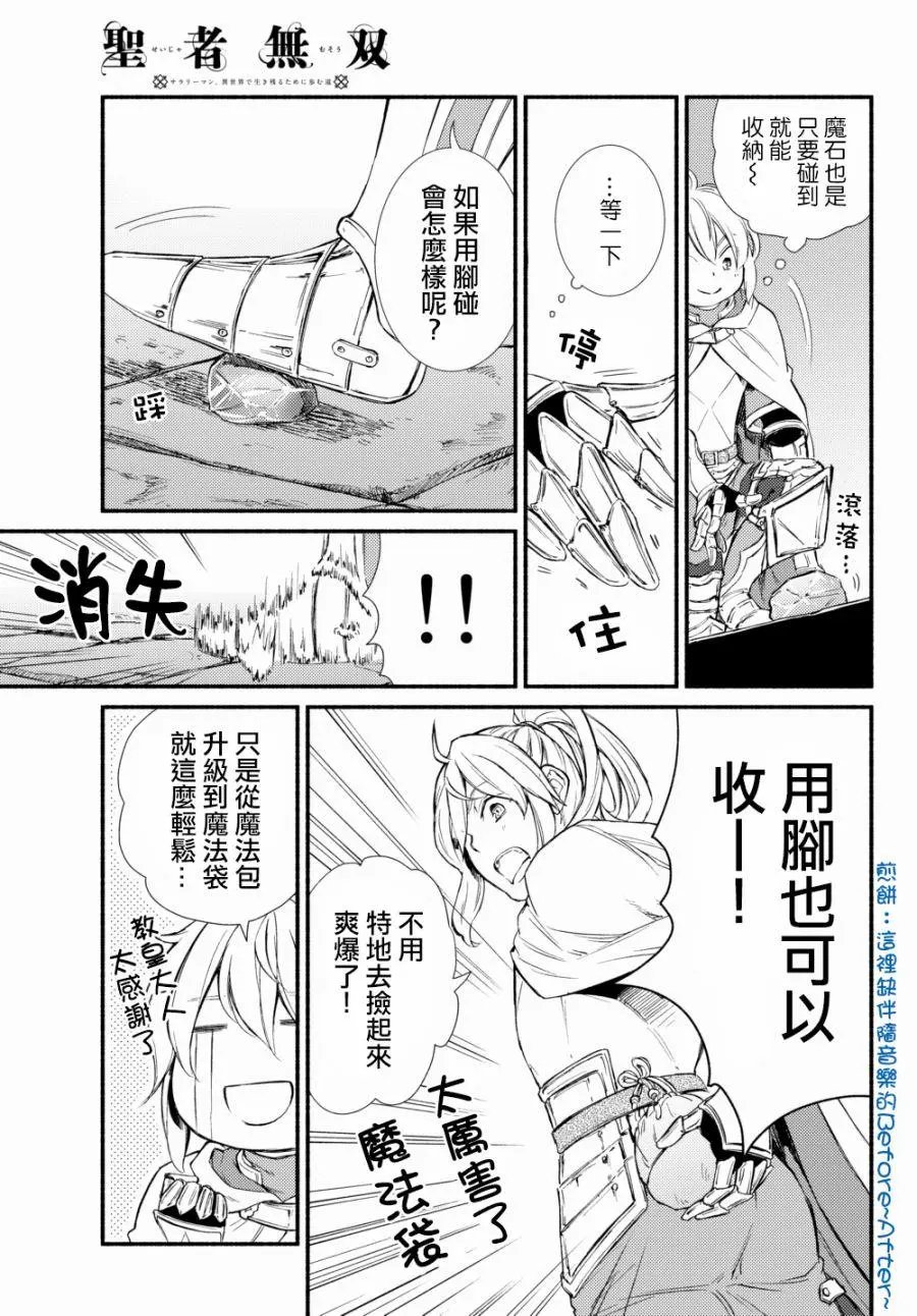 第23回(2)