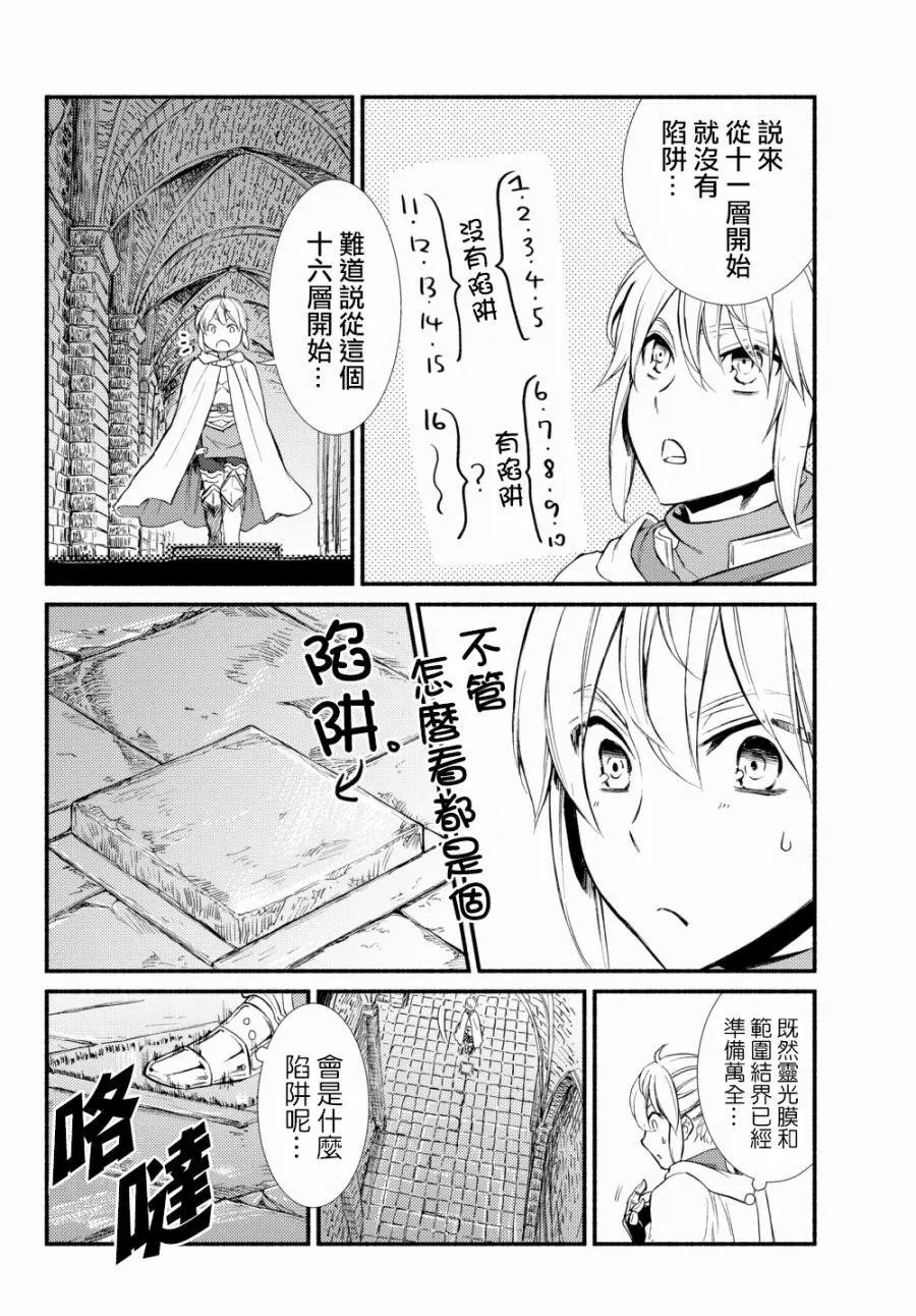 第23回(2)