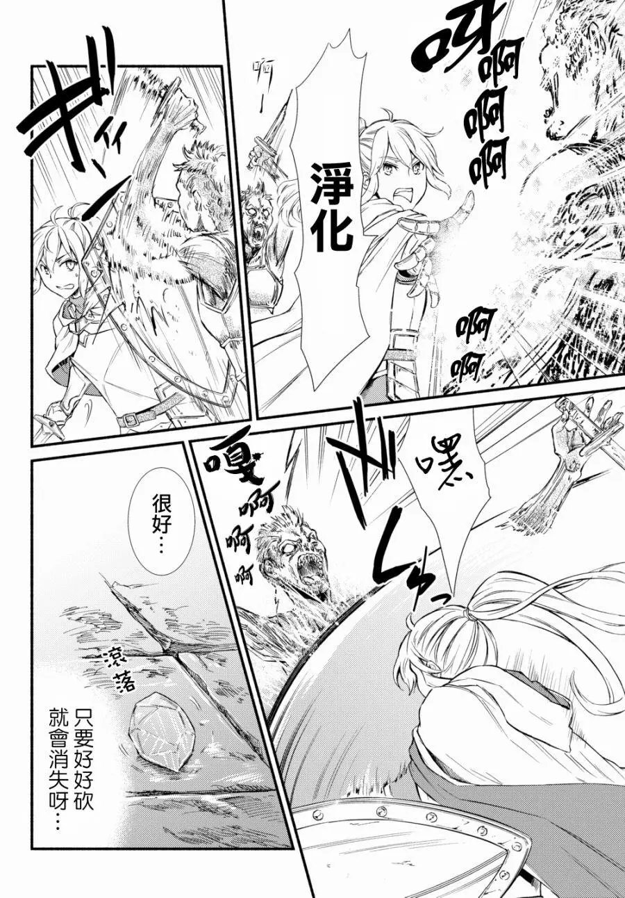 第23回(2)