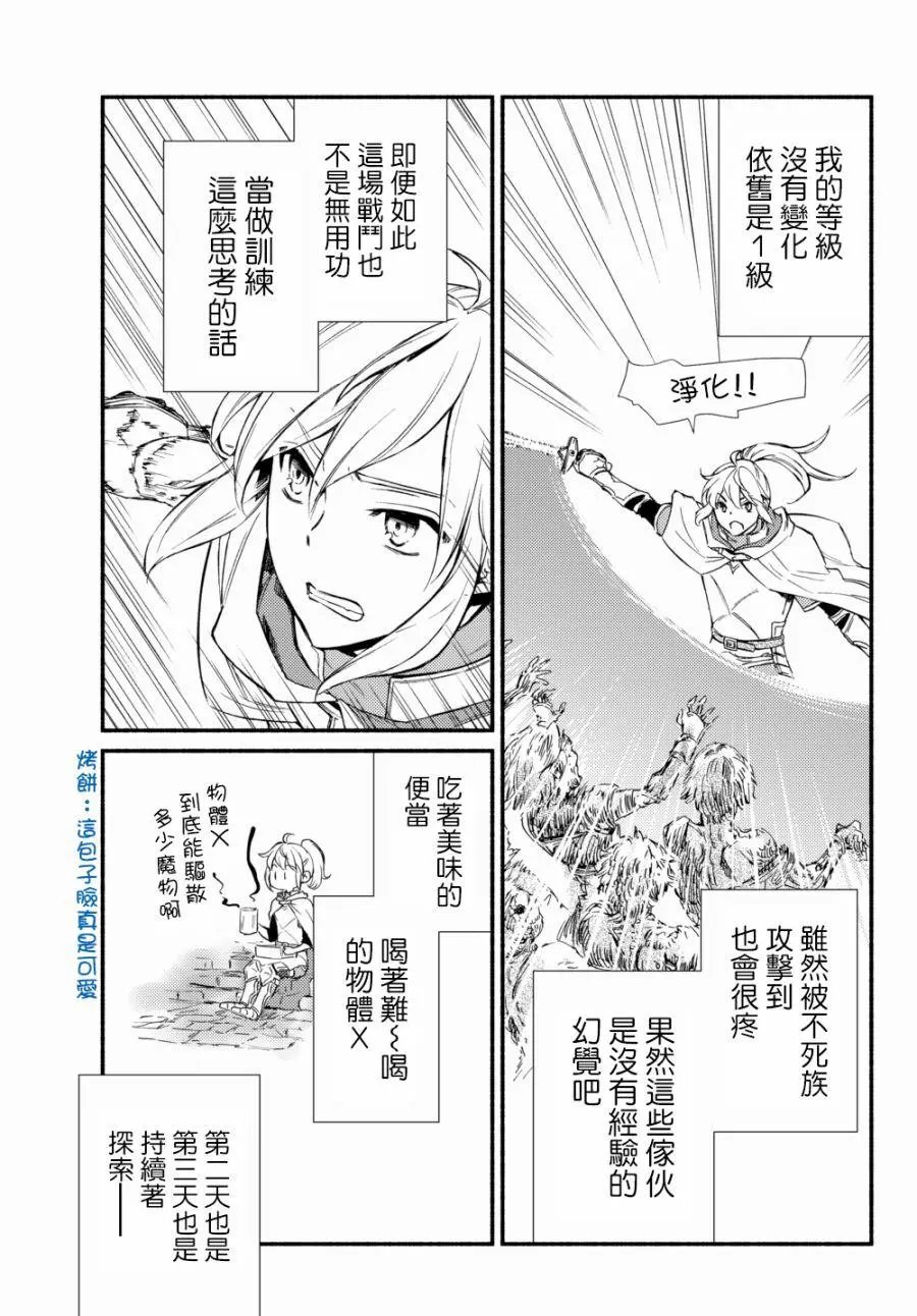 第23回(2)