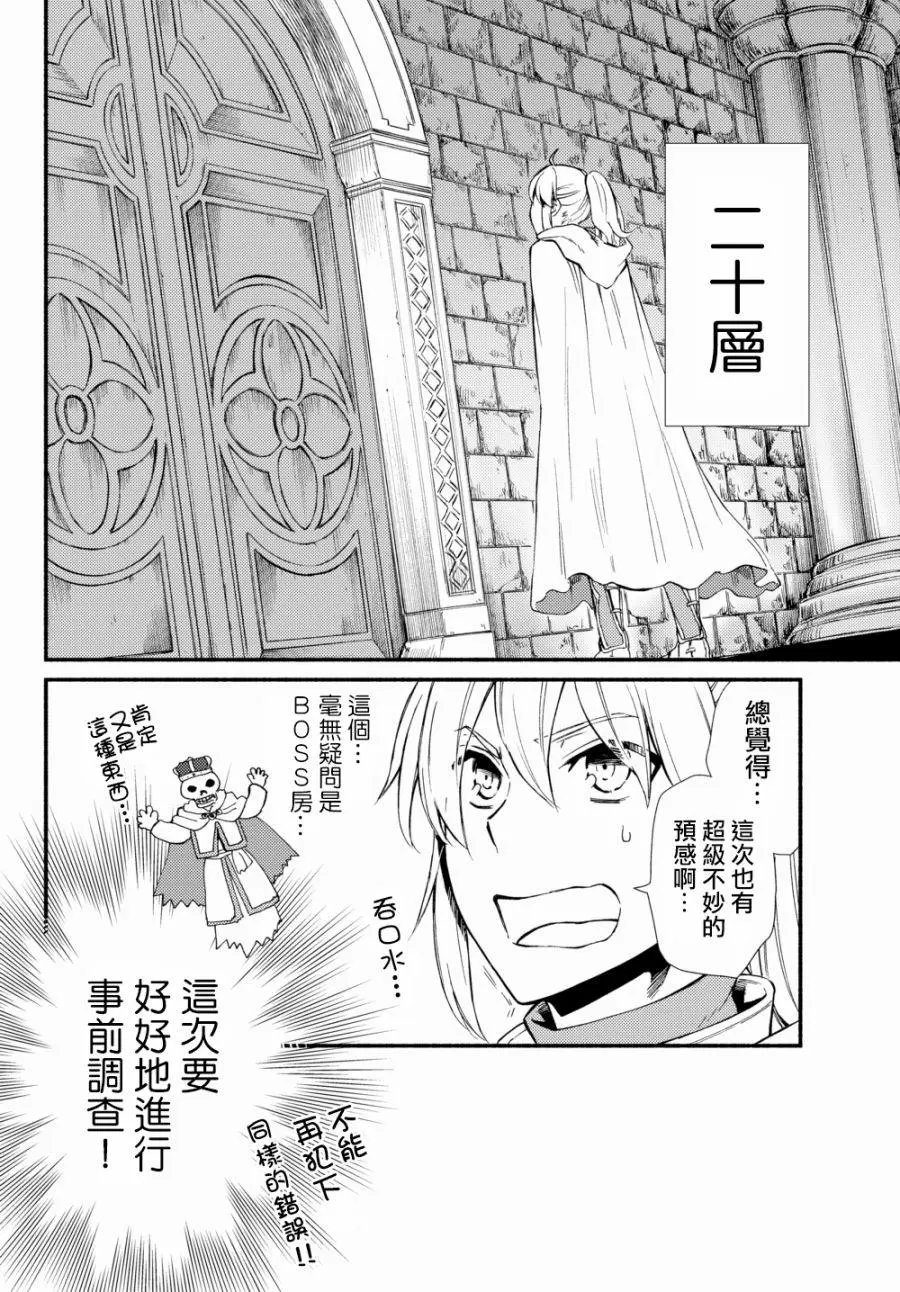 第23回(2)
