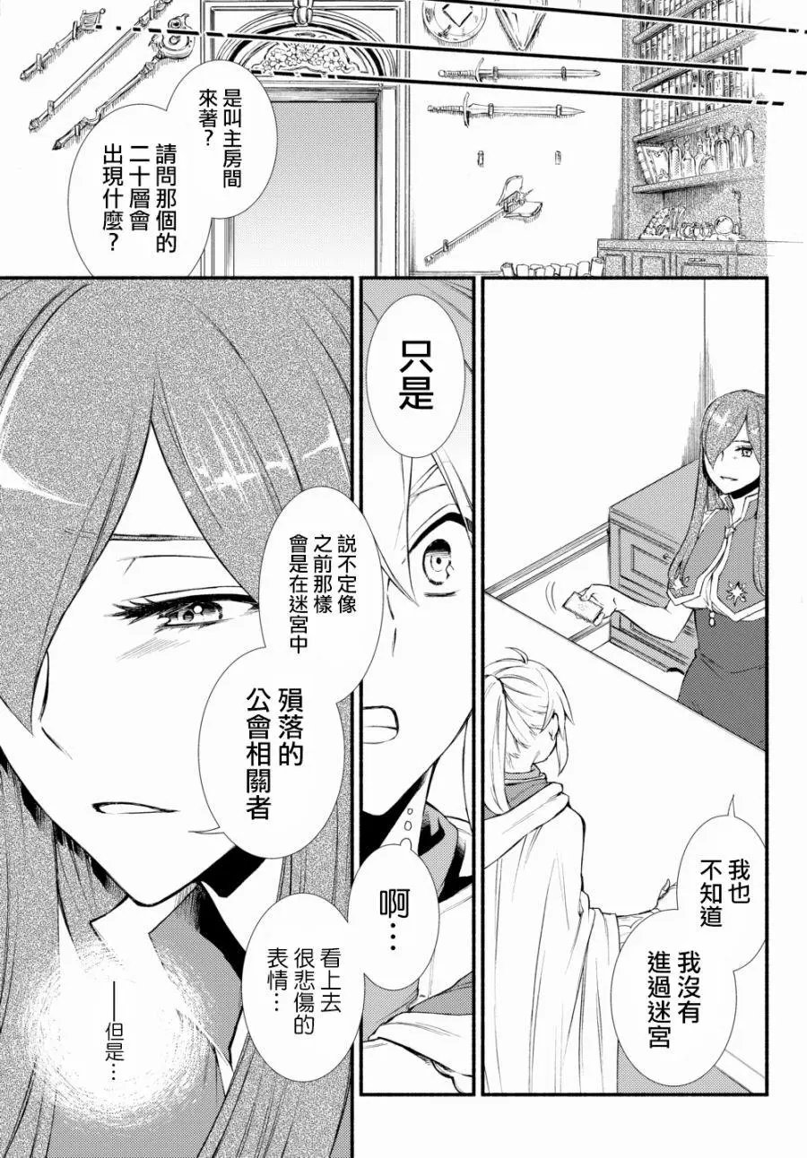 第23回(2)