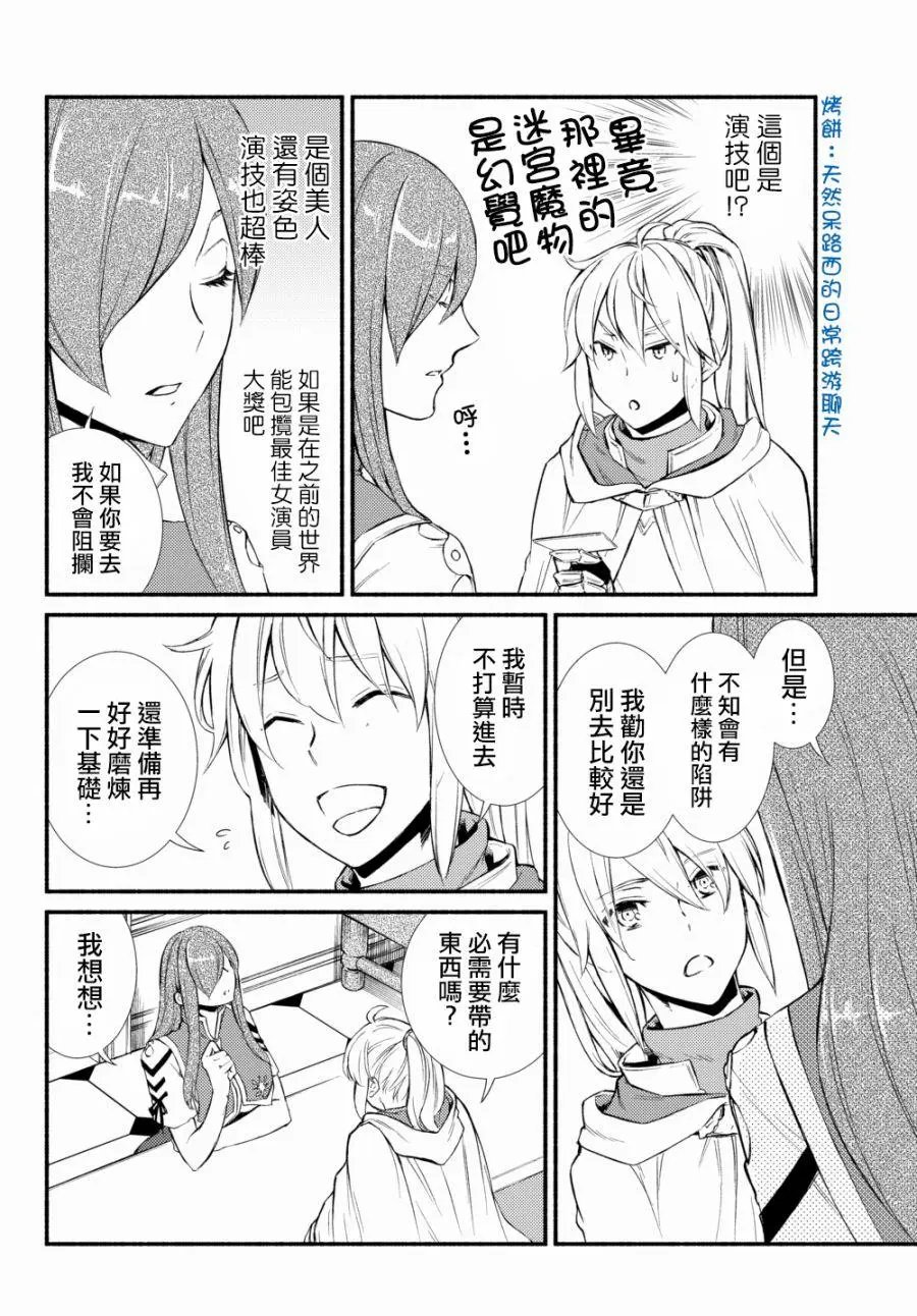 第23回(2)